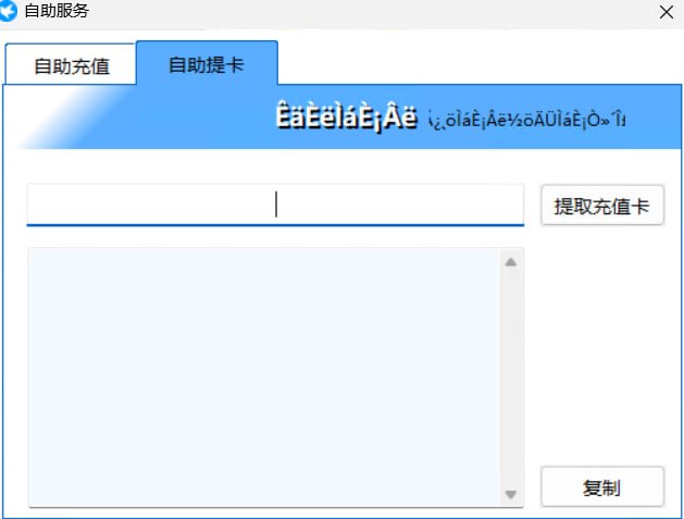 移动端适配